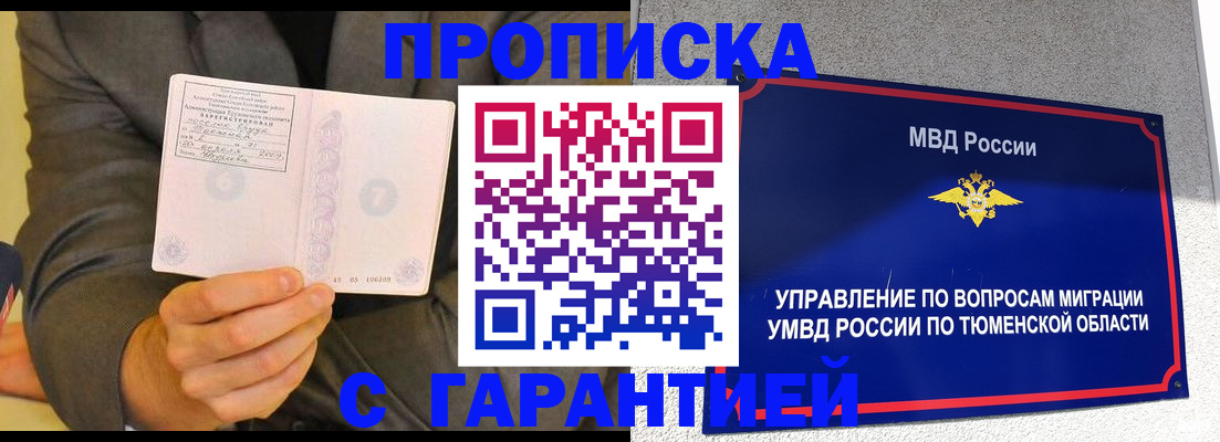 найти адрес прописки в Ярцево