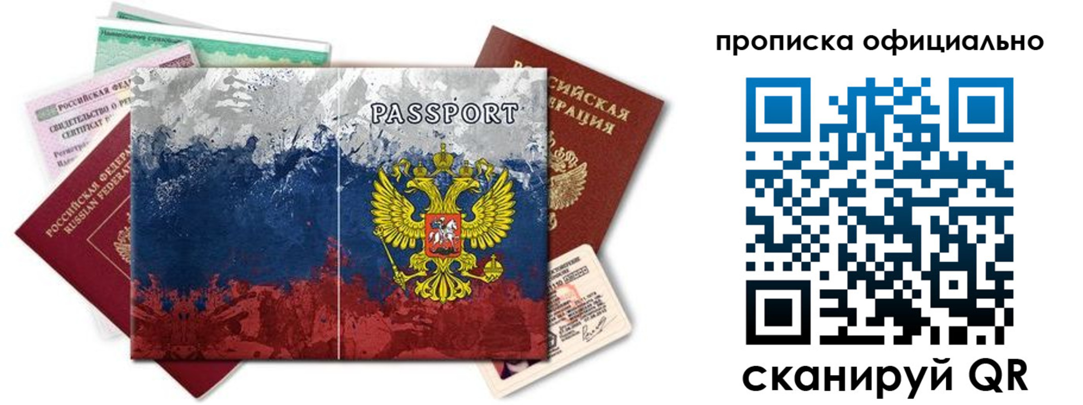 регистрация для дет. сада в Ярцево